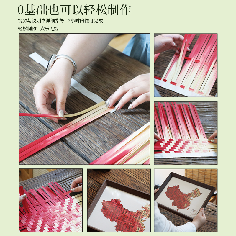 今非昔比手作竹编装饰画手工diy非遗手作材料包中秋国庆主题学校手工课亲子活动团建